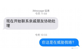 娄底对付老赖：刘小姐被老赖拖欠货款